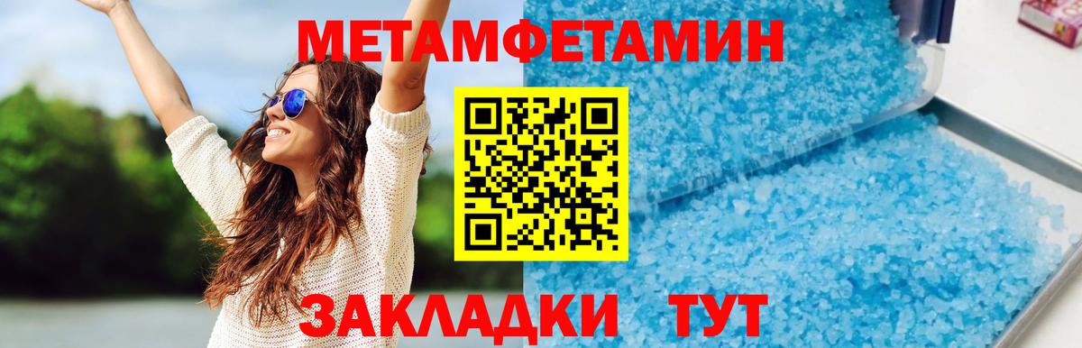 АМФ Розовый Калач-на-Дону