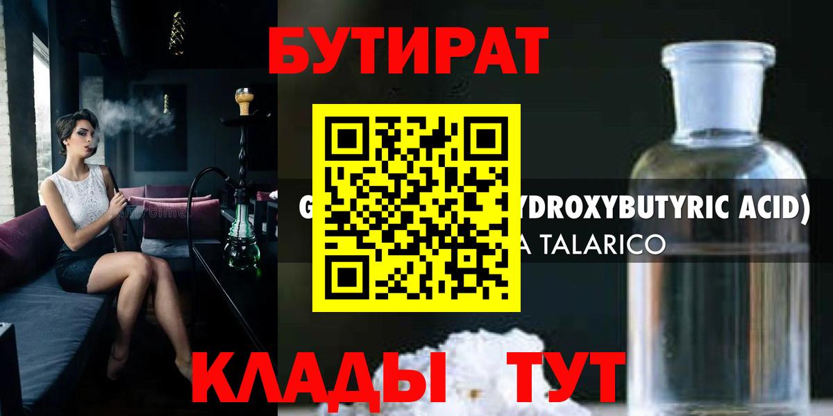 Калач-на-Дону  МЕТ  Cocaine  Мефедрон   MDMA  Канабис  Вход с VPN  Гашиш  ГАШ  Экстази 