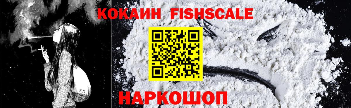 COCAIN 98% Калач-на-Дону