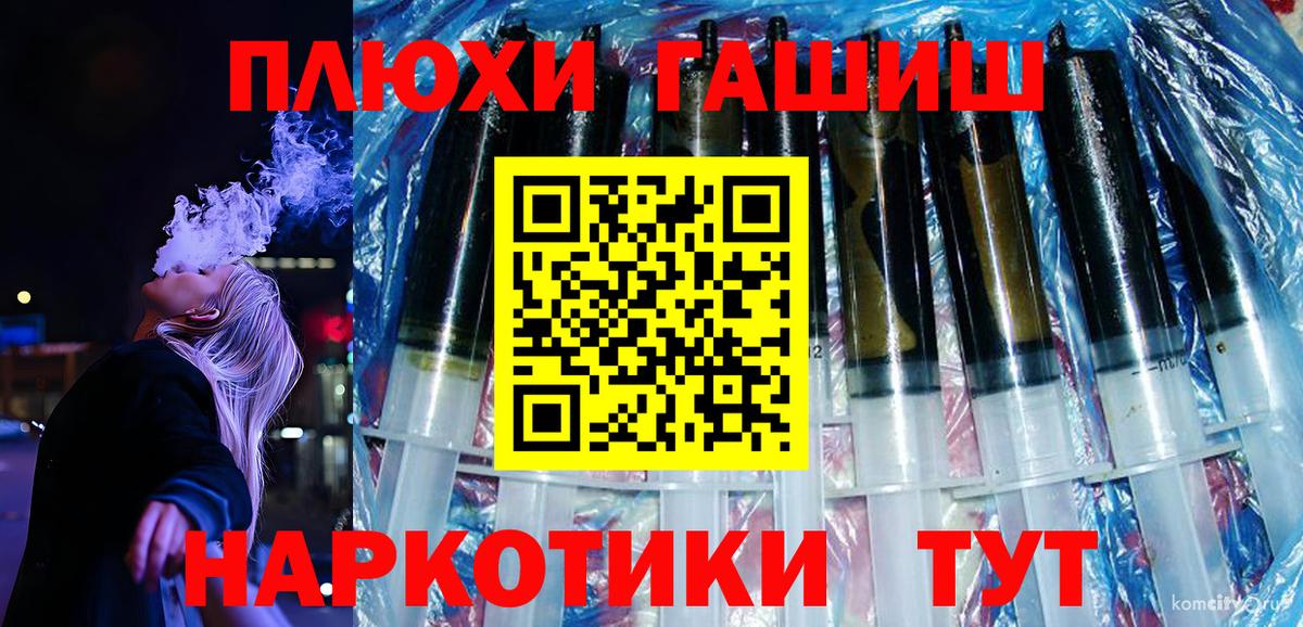 Гашиш 40% ТГК  Гашиш  Вход с VPN  Калач-на-Дону  Гашиш 40% ТГК 