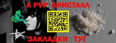 твердый Вышний Волочёк