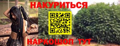 кокаин премиум Вязьма