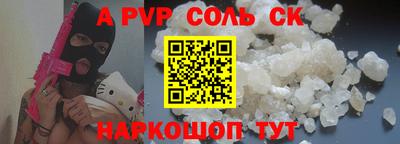 твердый Вышний Волочёк