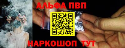 мдма Гуково