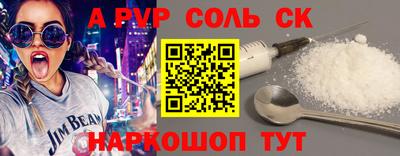 твердый Вышний Волочёк