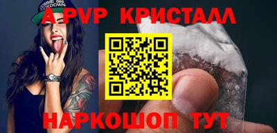 твердый Вышний Волочёк