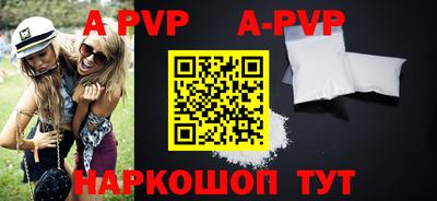 кокаин премиум Вязьма