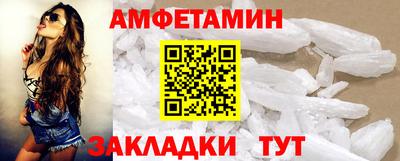кокаин премиум Вязьма