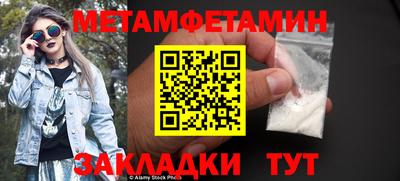 кокаин премиум Вязьма