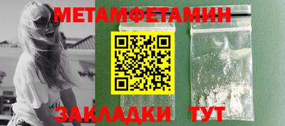 кокаин премиум Вязьма