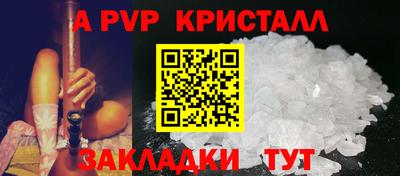 кокаин премиум Вязьма