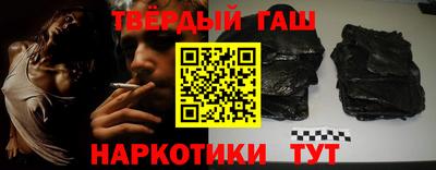 кокаин премиум Вязьма