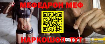 кокаин премиум Вязьма