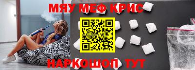 кокаин премиум Вязьма