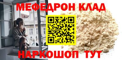 кокаин премиум Вязьма