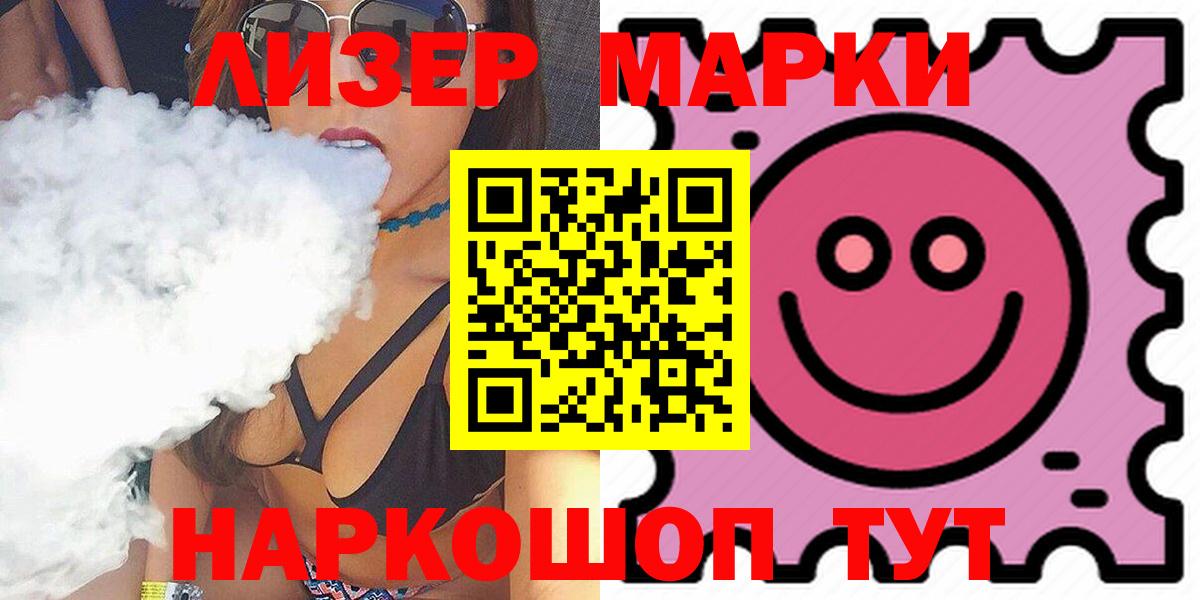 Калач-на-Дону  ЛСД экстази кислота  LSD-25 экстази  Вход с VPN 