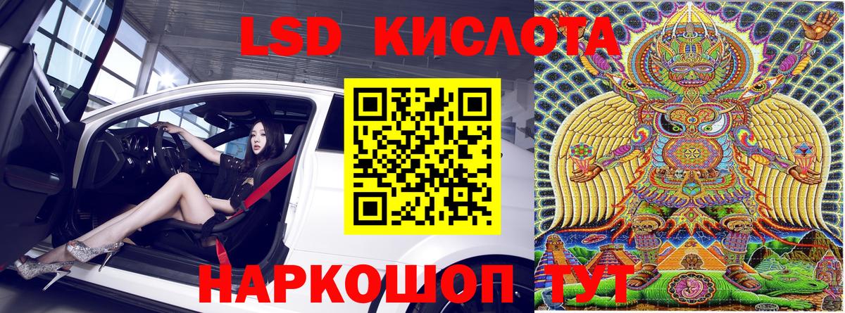 Марки N-bome 1500мкг Калач-на-Дону