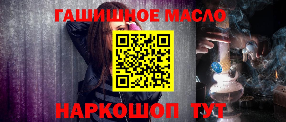 ТГК Wax Калач-на-Дону