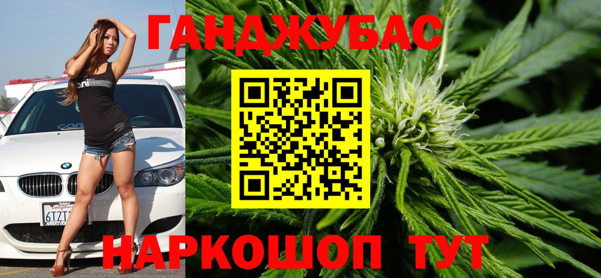 Шишки марихуана White Widow  Вход с VPN  Марихуана Ganja  Конопля индика  Конопля THC 21%  Калач-на-Дону 